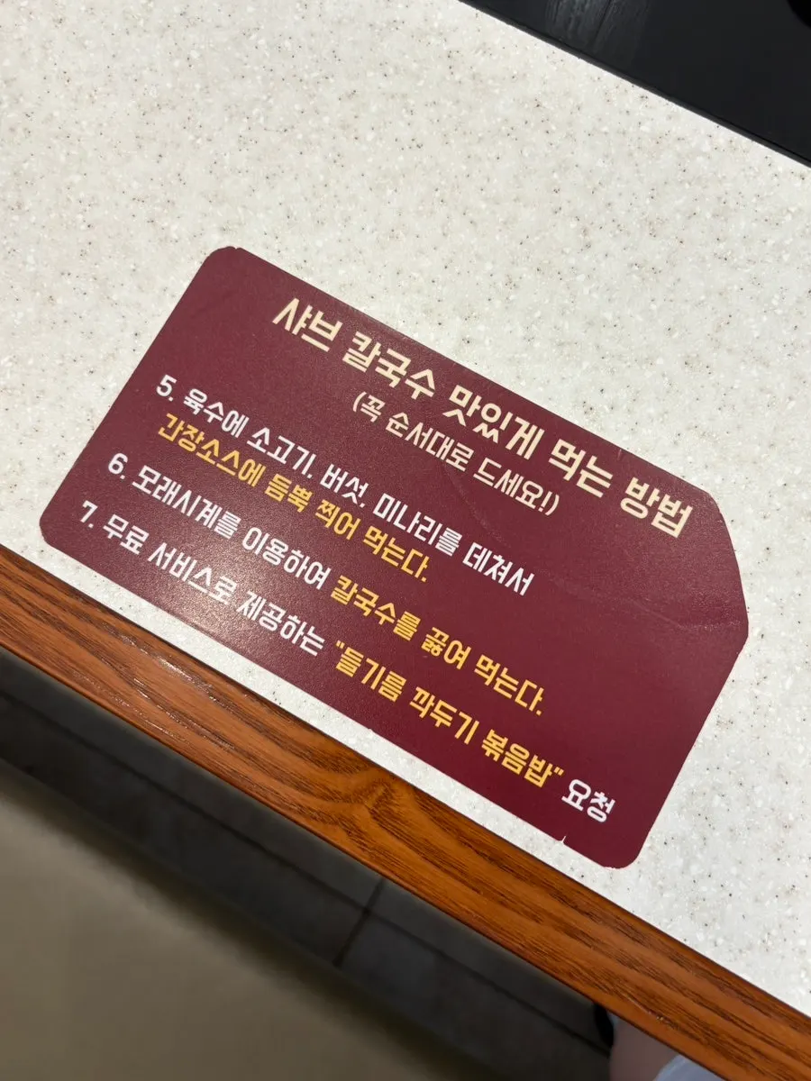 유모차를 둔 식사 자리