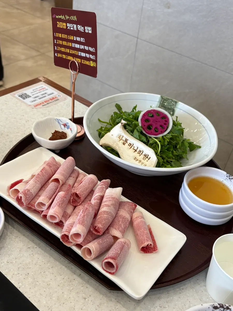 테이블의 칼국수 먹는 방법
