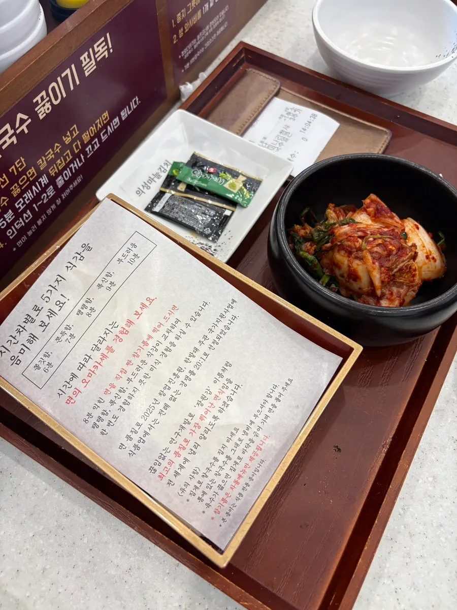 바삭한 해물파전
