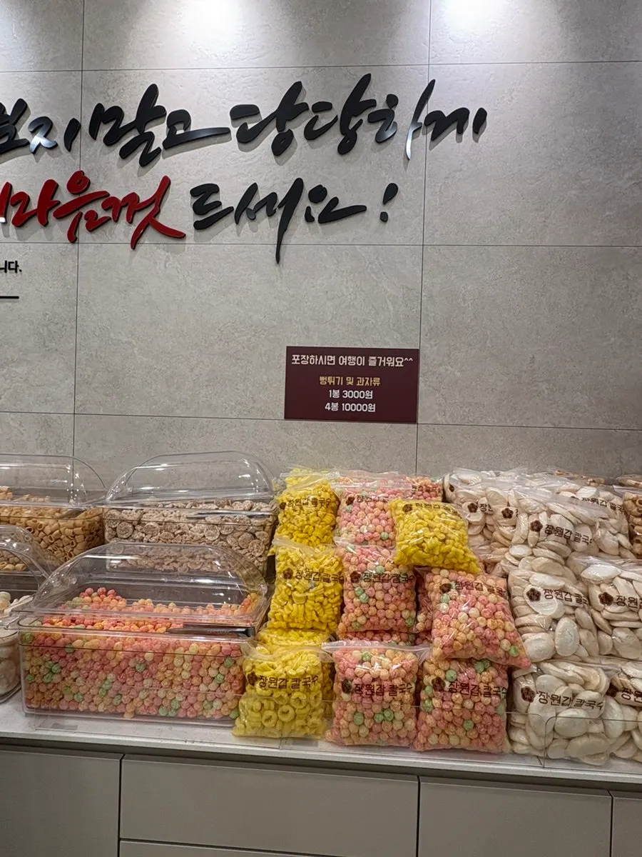 매장 후식 준비 공간
