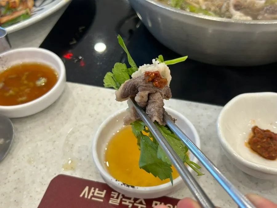 참기름을 곁들인 차돌미나리쌈