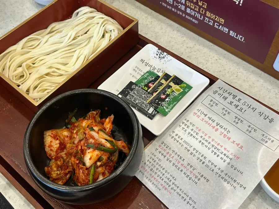 천번 치댄 장원갑 치즈면