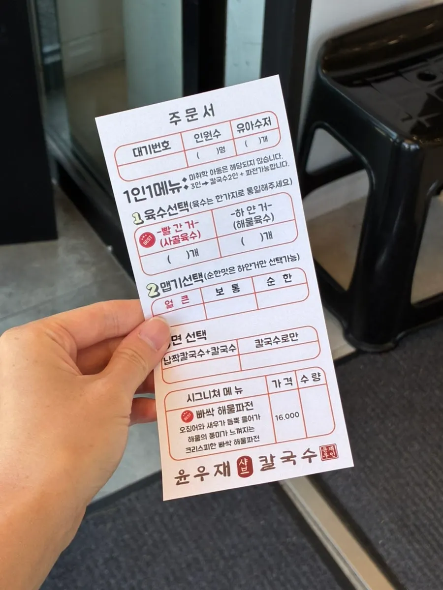 주말 주차 안내가 보이는 매장 앞