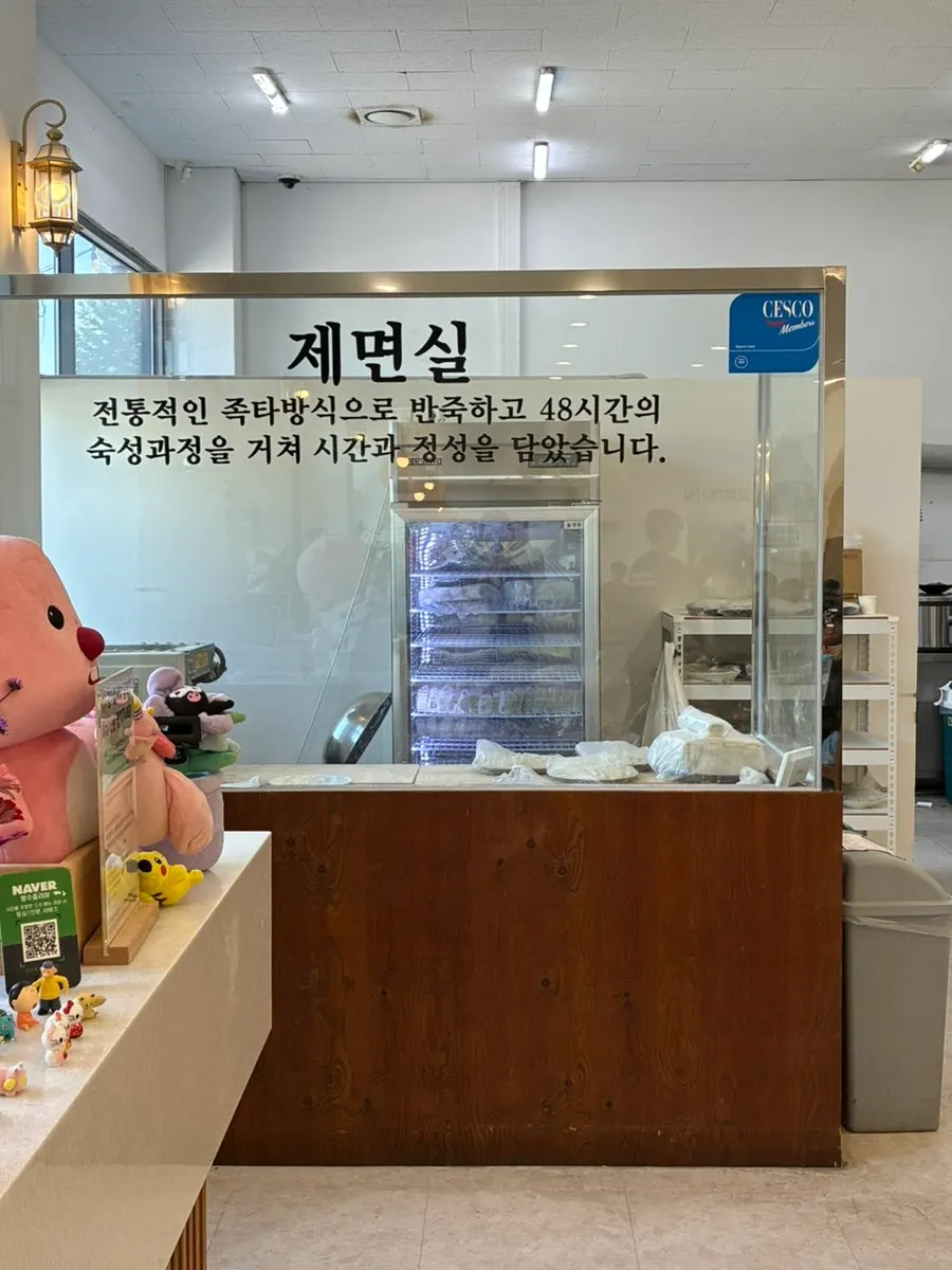 윤우재 샤브칼국수 주문서와 메뉴 선택