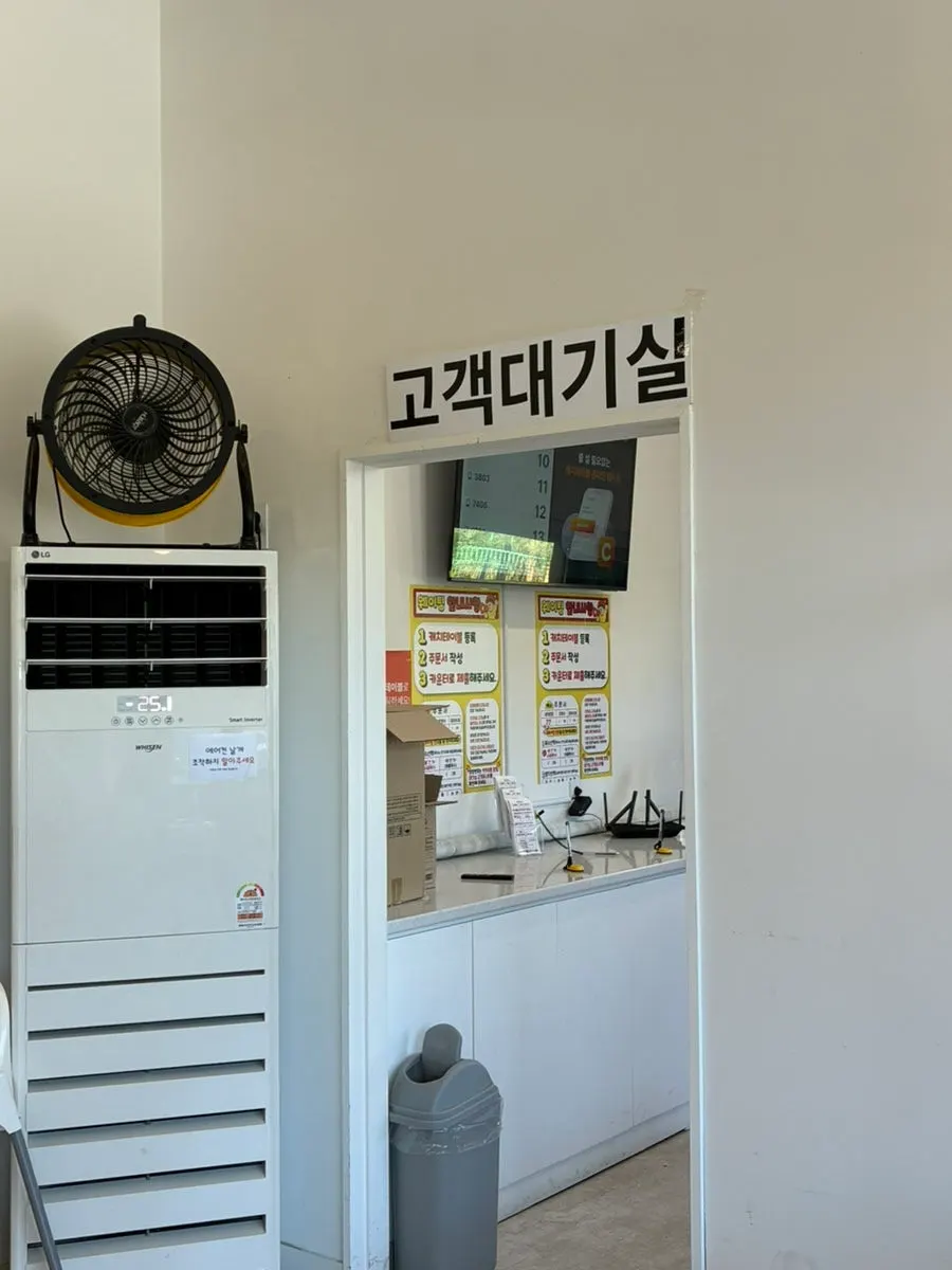 하얀 육수 순한맛과 칼국수 면 주문 기록