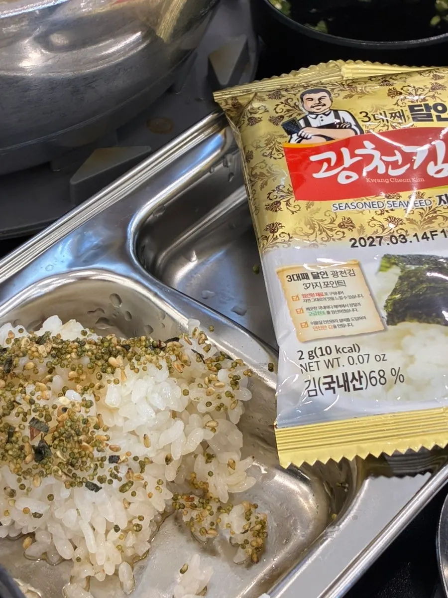 후리가케와 김이 함께 나온 아기밥