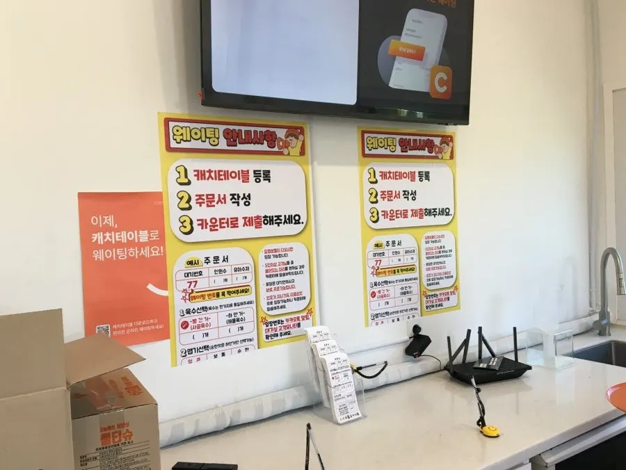 Customer waiting area at Yun Ujae Shabu Kalguksu