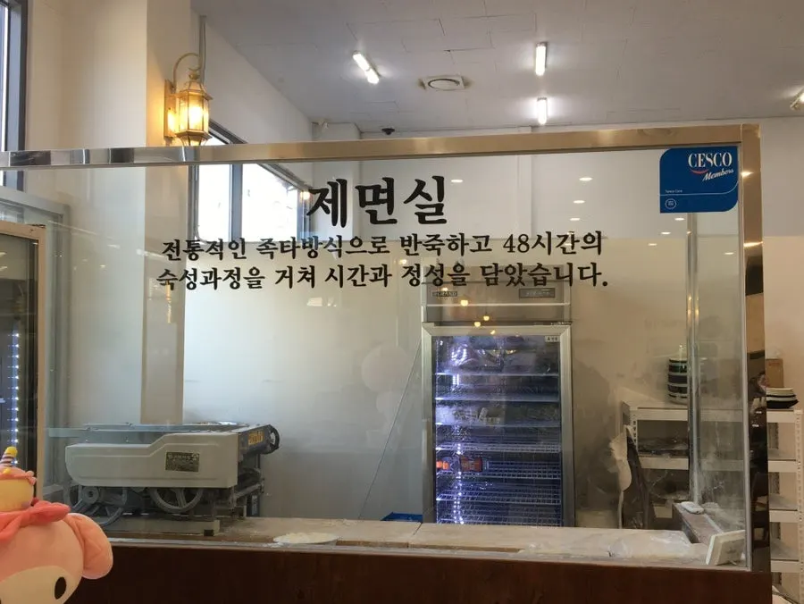 The self-made noodle room on one side of the restaurant