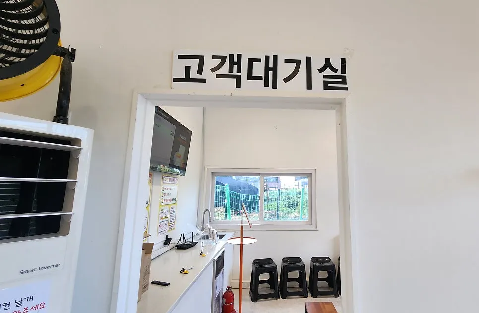 Waiting lounge at Yun Ujae Shabu Kalguksu