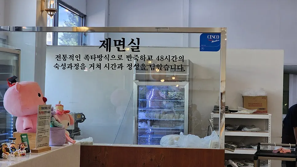 The noodle room where the self-made kalguksu is prepared