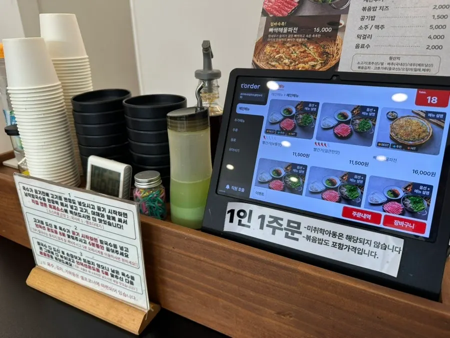 테이블에 세팅된 샤브샤브 식기