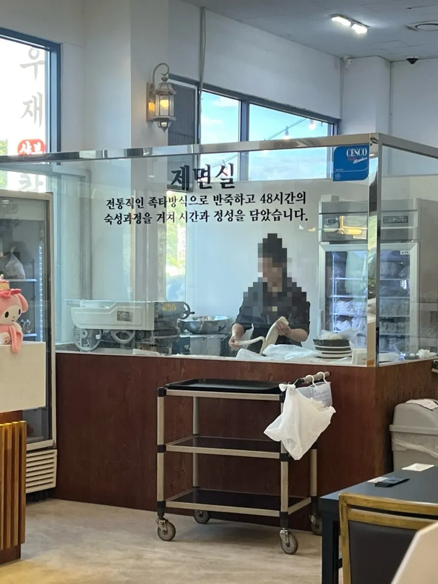 The in-store noodle-making room