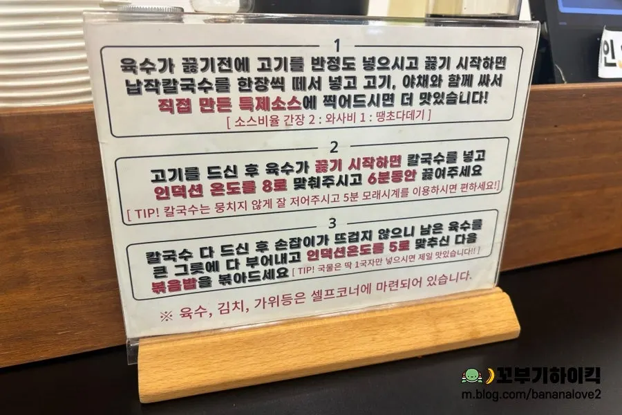 Yun Ujae table tablet ordering