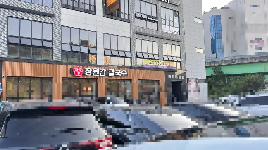 장원갑칼국수 용인기흥점 외관