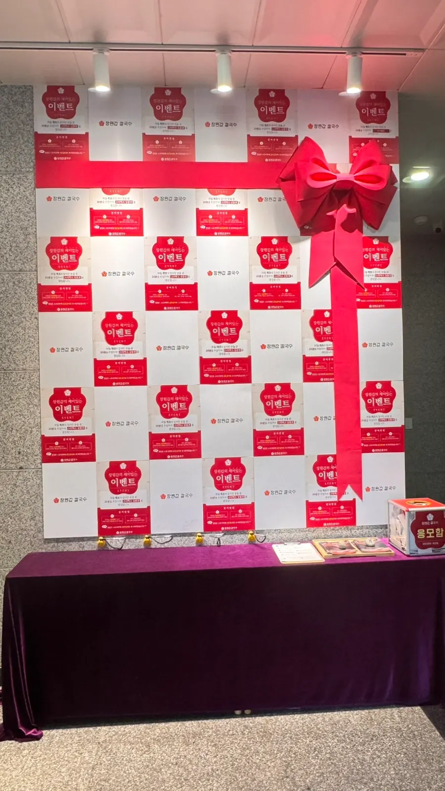 매장 정문 앞 고객만족 이벤트 안내