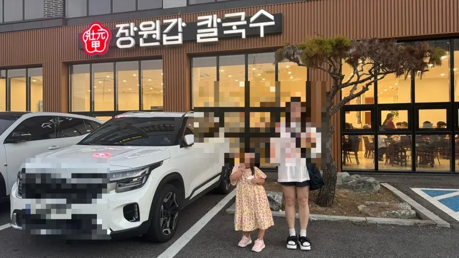 용인 고매동 장원갑칼국수 매장 전경