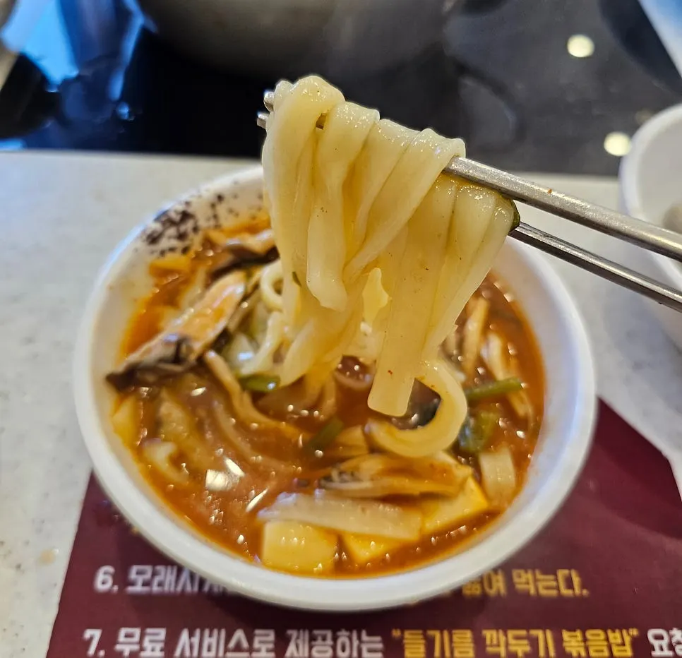 건져 올린 쫄깃한 칼국수 면발