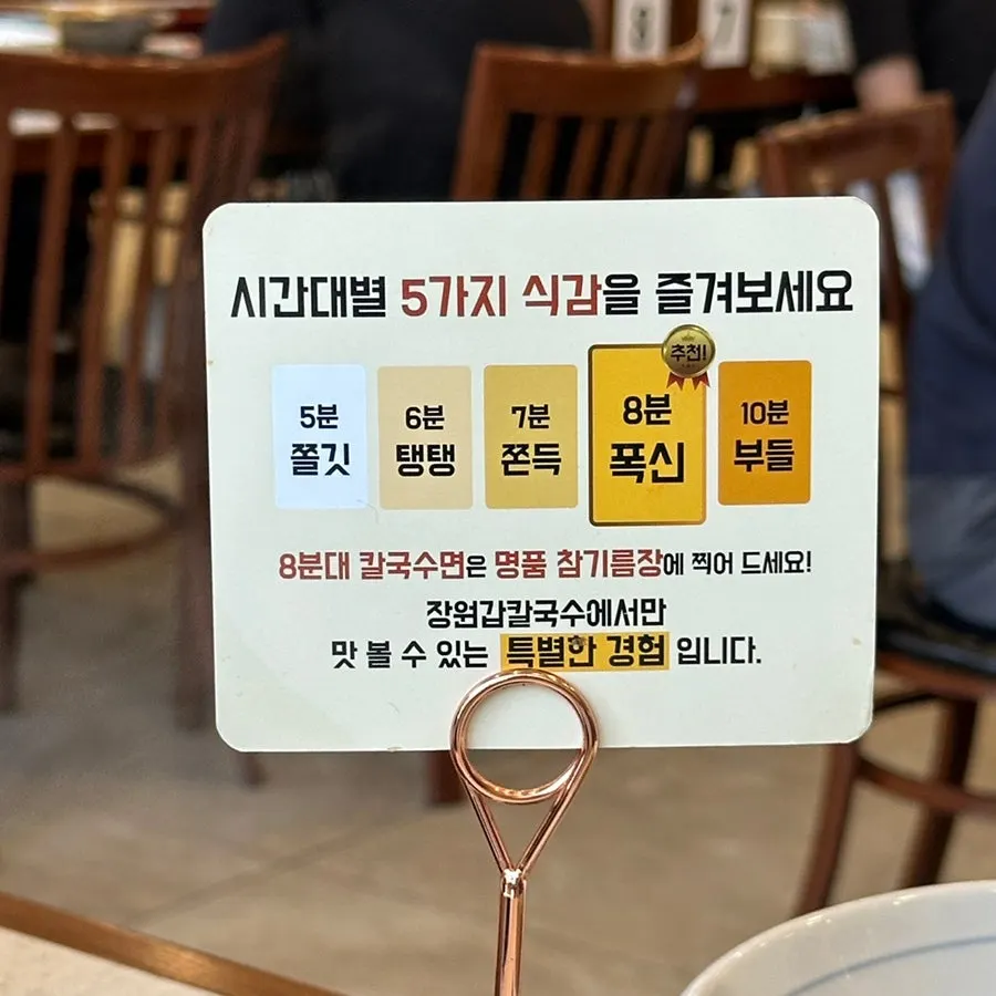 와규 차돌박이와 생 미나리 쌈