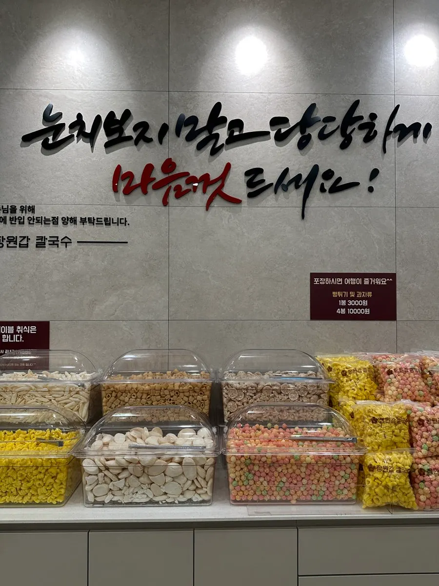 들기름 깍두기 김가루 볶음밥
