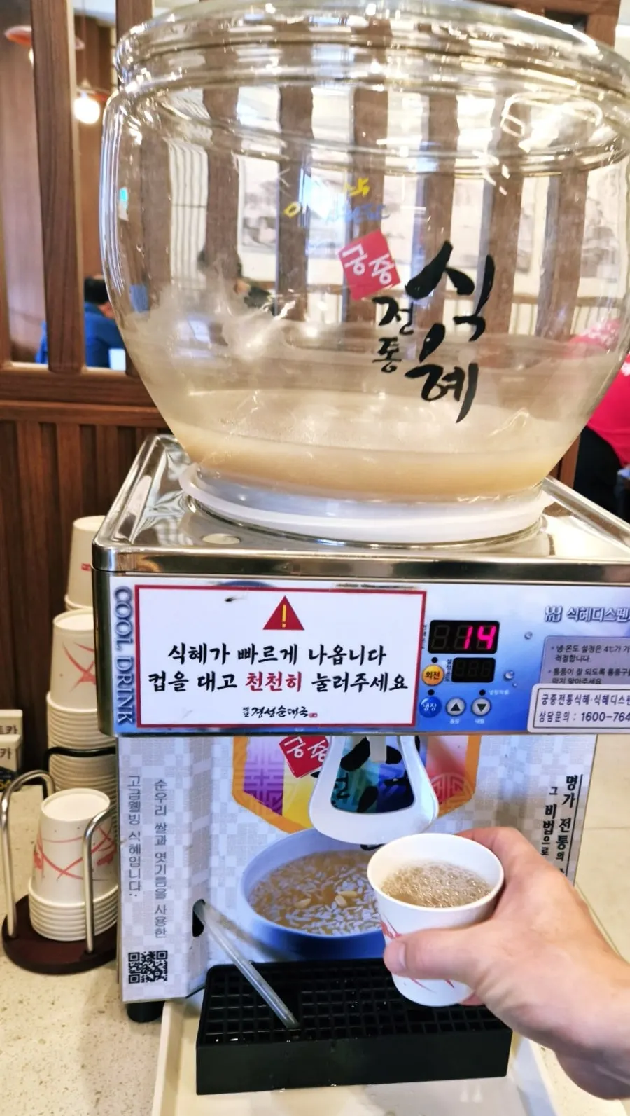 테이블이 여유 있게 놓인 매장 내부