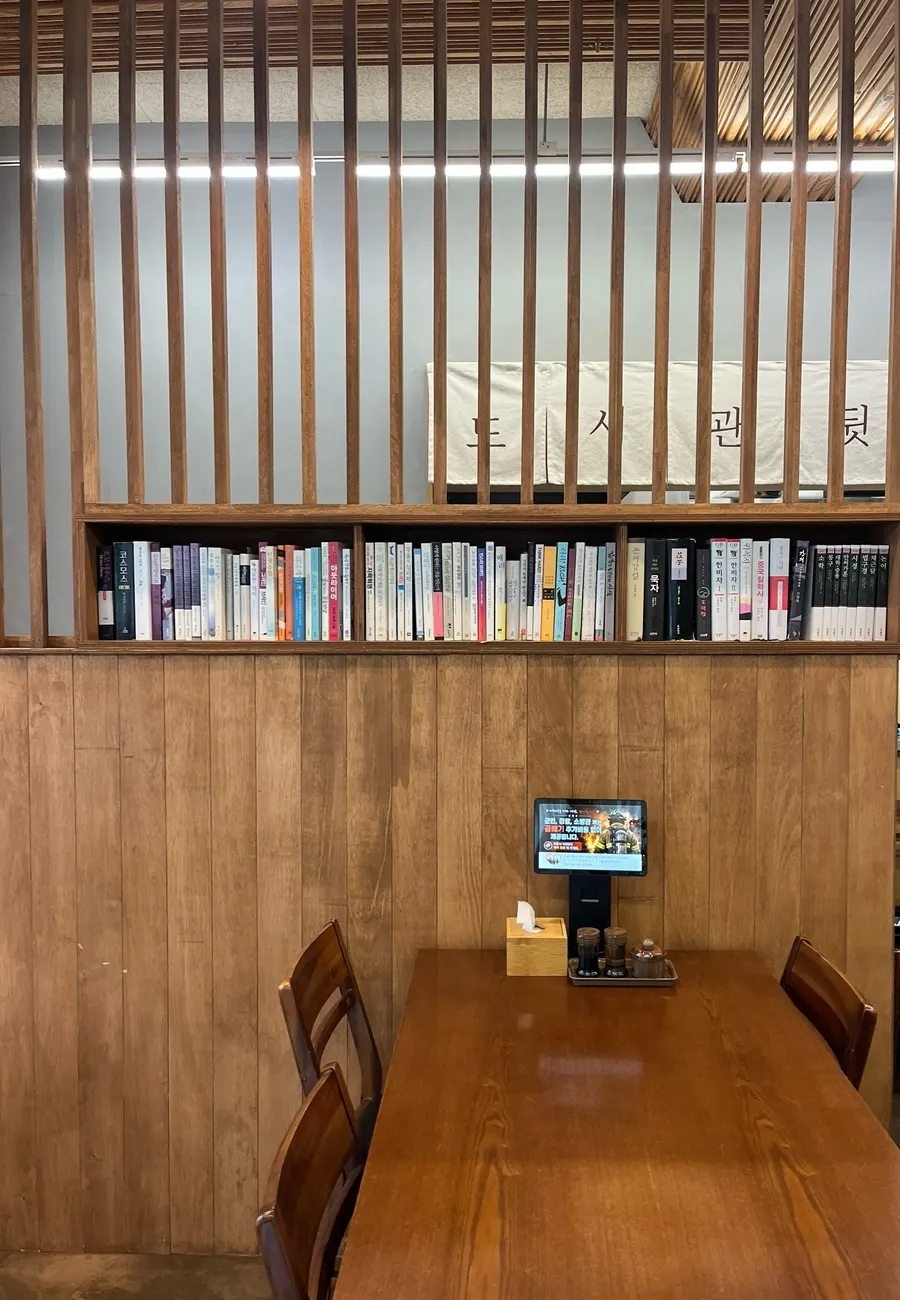 Doseogwan Dwitjip's bookshelf and interior decor