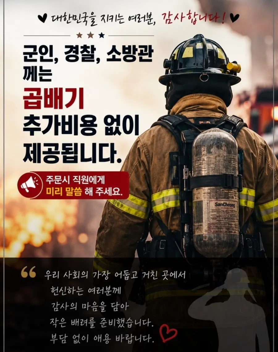 Doseogwan Dwitjip's event notice