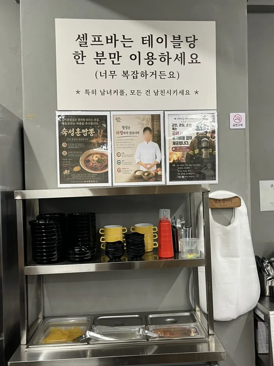 Self-serve free rice corner