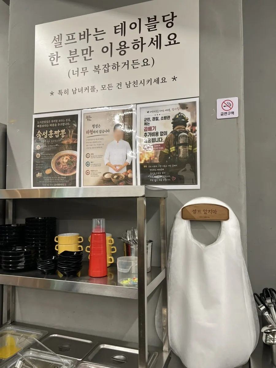 도서관뒷집 셀프바와 안내문