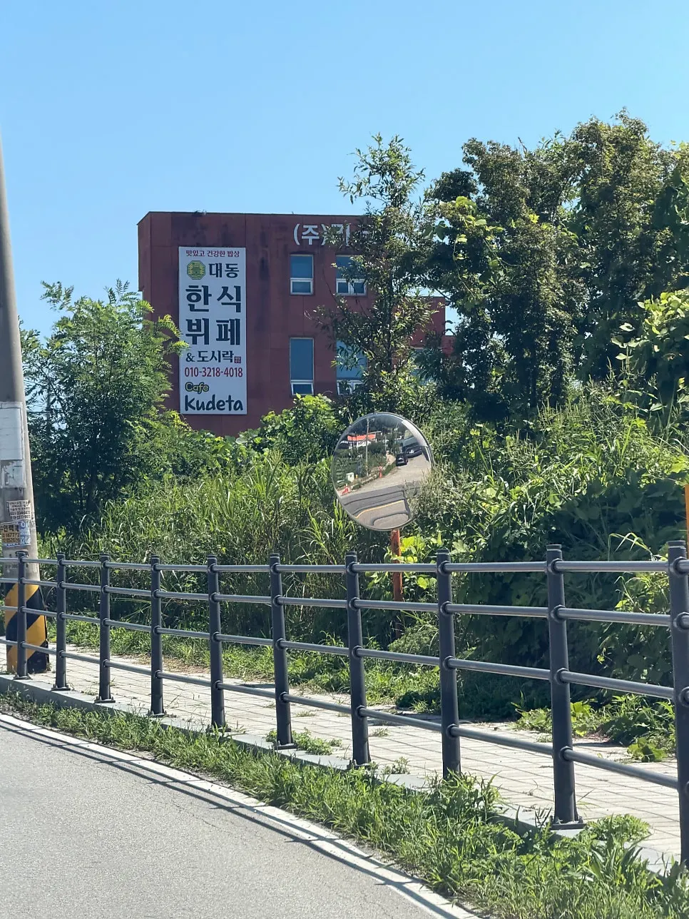 Daedong Korean Buffet banner