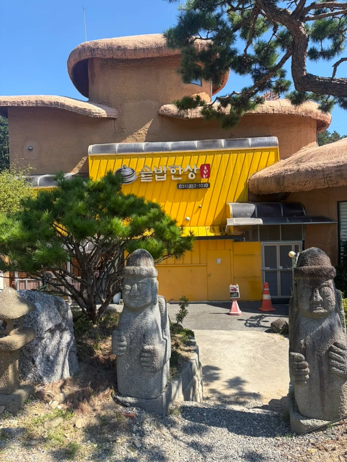 용인 처인구 한정식 솥밥한상 방문 사진