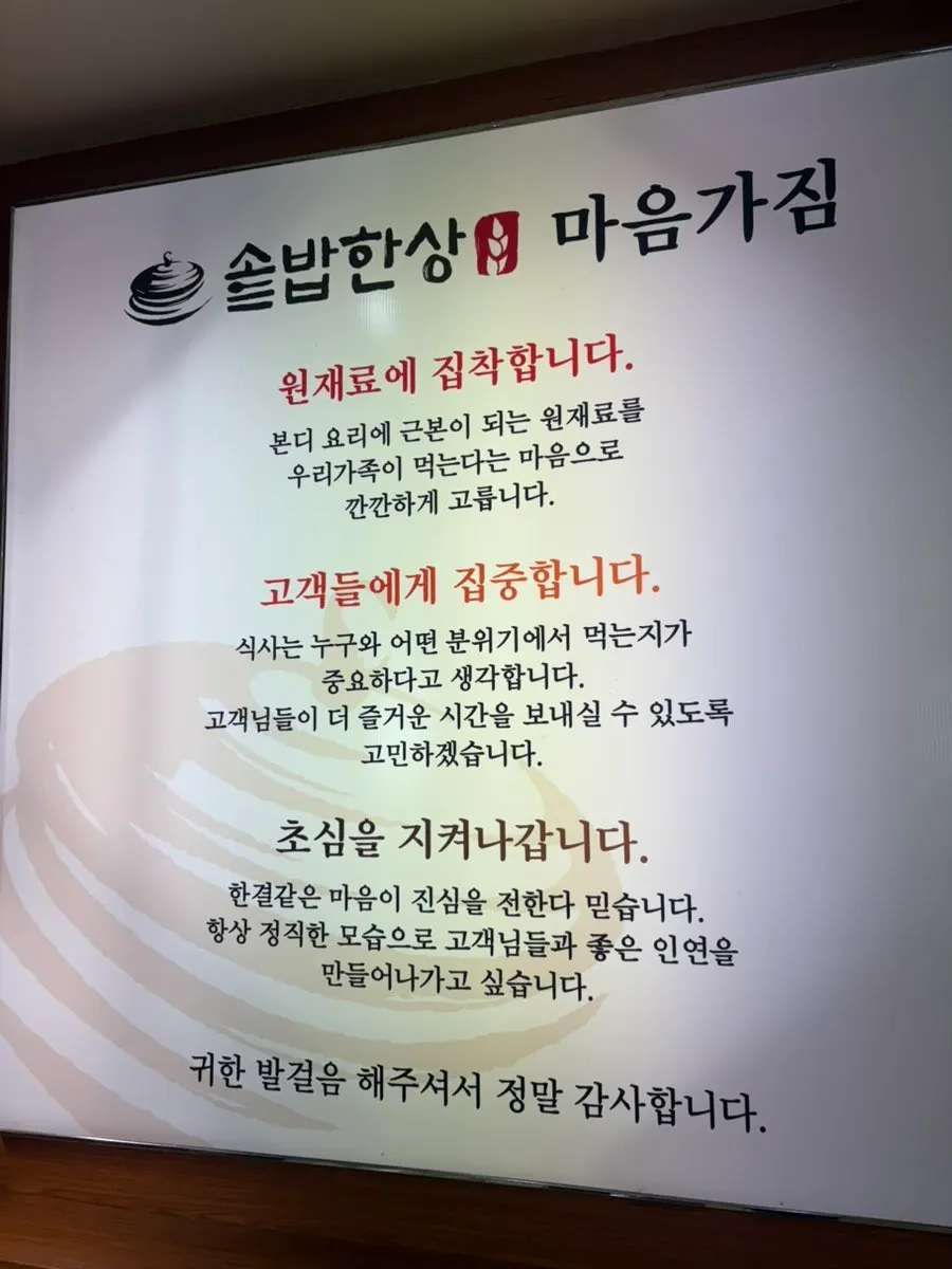 셀프바에서 가져온 호박죽