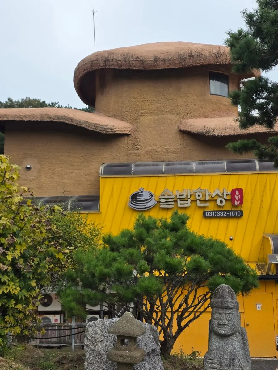 Exterior of Sotbap Hansang with directional signpost