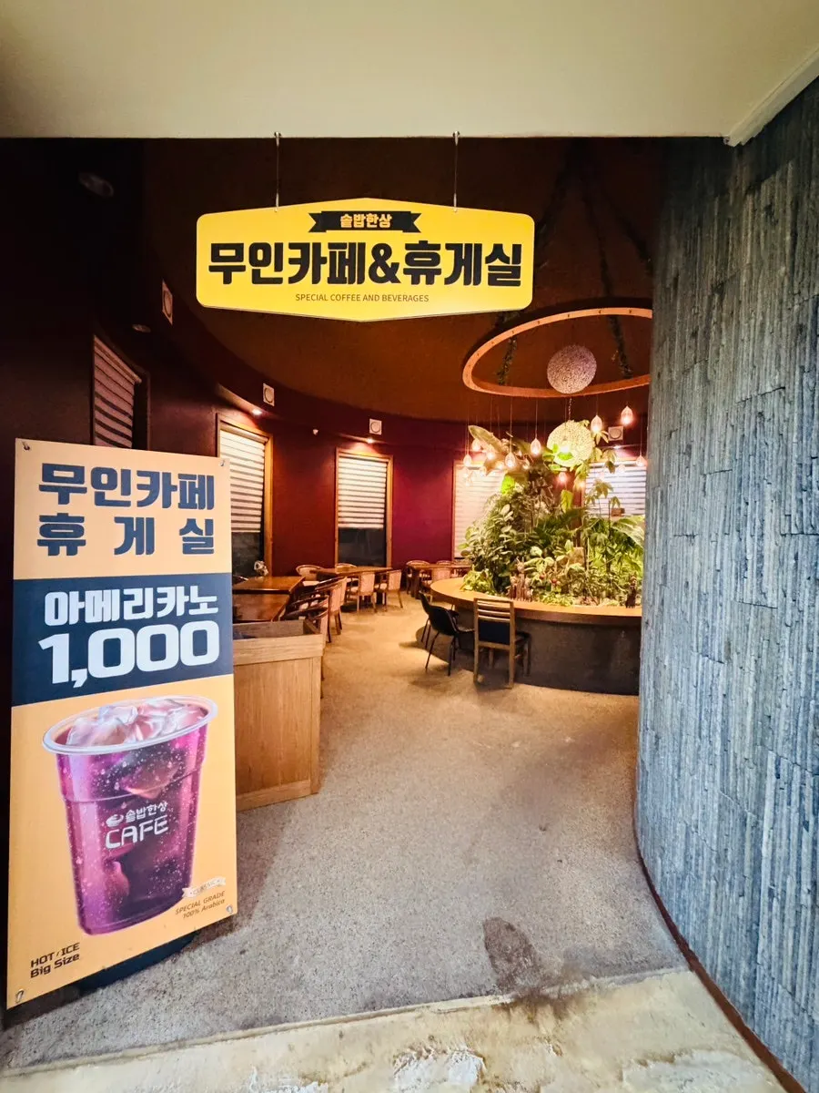 Unmanned café space inside Sotbap Hansang