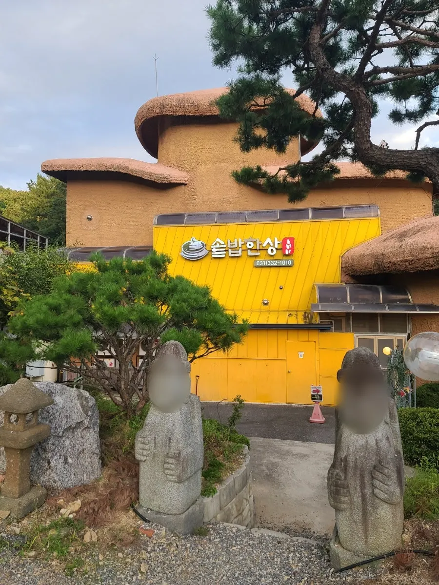 Exterior of Sotbap Hansang in Idong-eup, Cheoin-gu, Yongin