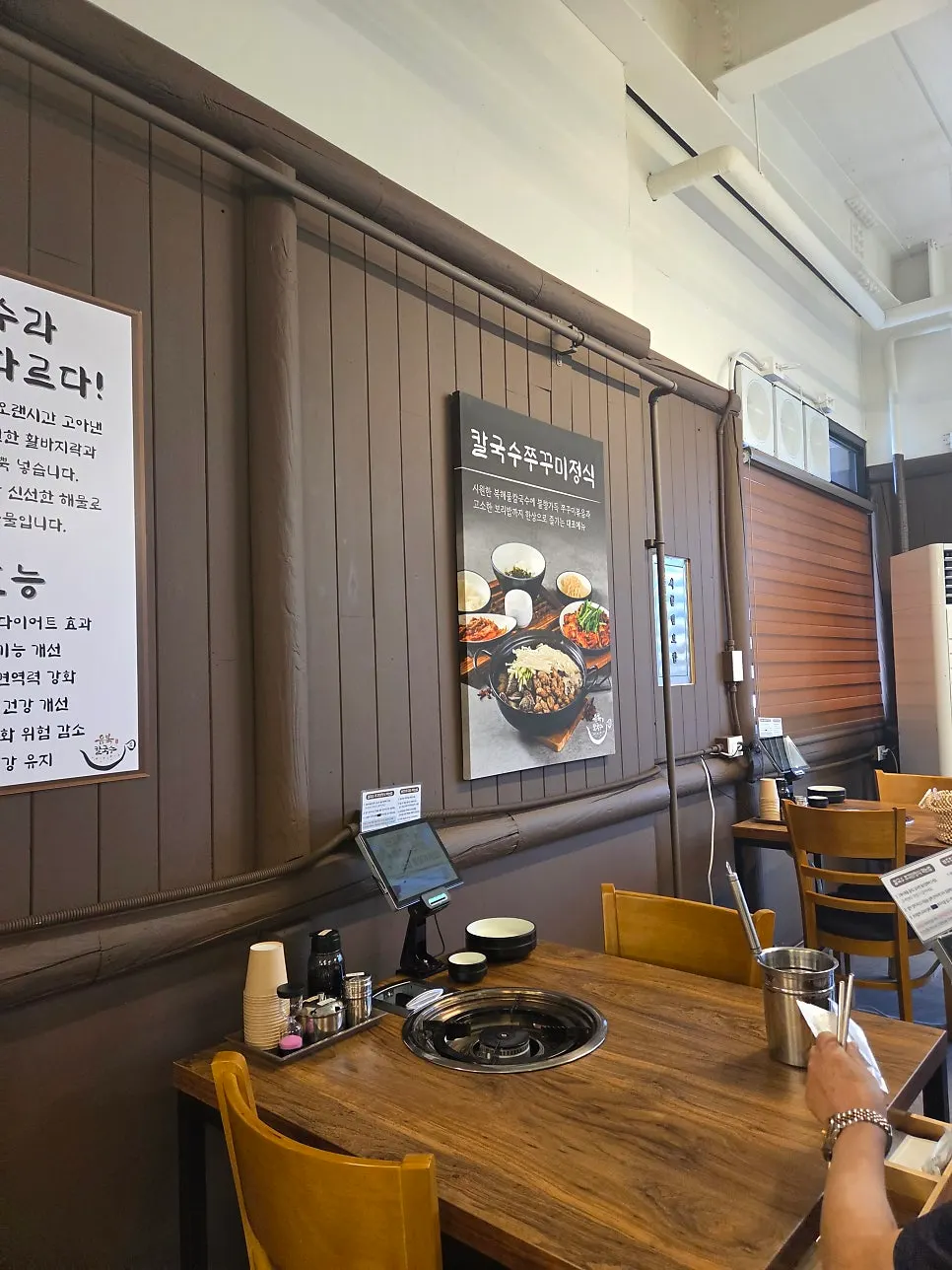 Spacious and pleasant interior at Yubok Kalguksu