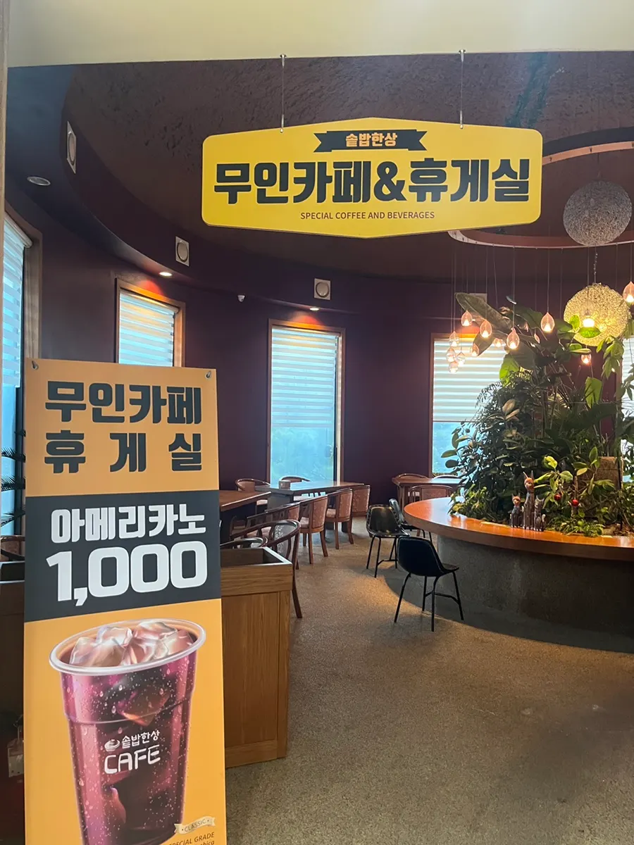 Sweet pumpkin porridge dessert from the self-service corner