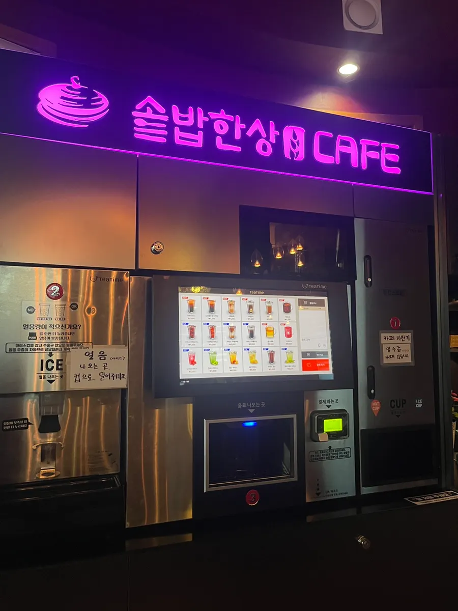 Unmanned café located inside the restaurant