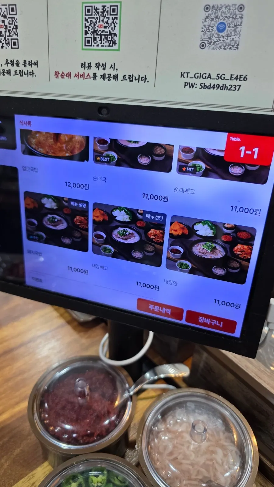 Menu board with prices at Yennal Gyeongseong Sundaeguk Yongin Main Branch