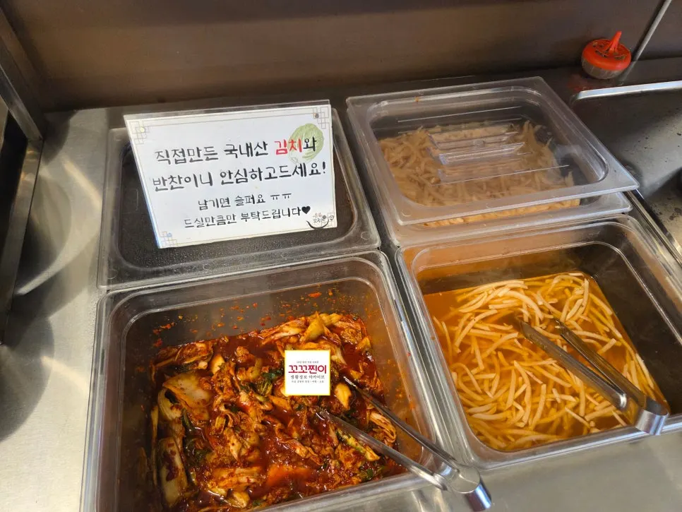 The menu board at Yubok Kalguksu