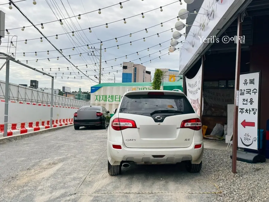 매장 앞 전용 주차 공간