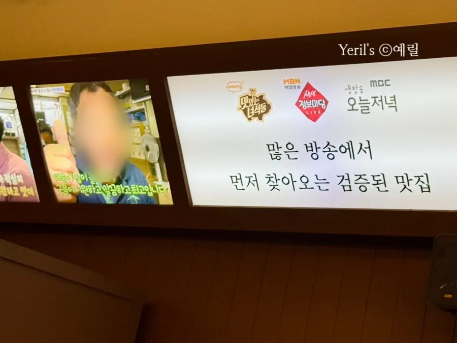 손님이 앉아 있는 매장 내부 전경