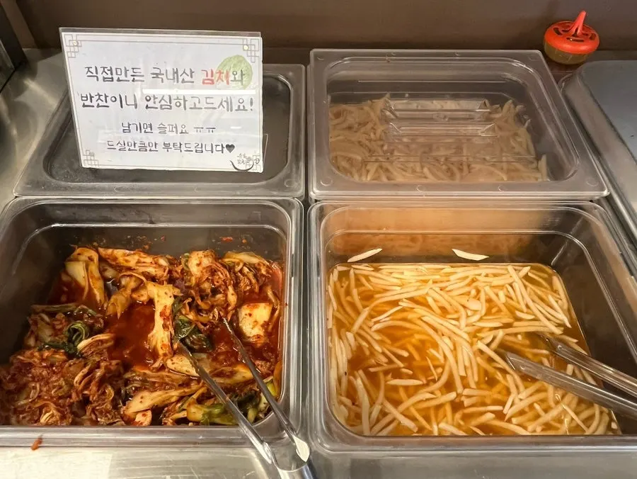 Separated group dining hall at Yubok Kalguksu