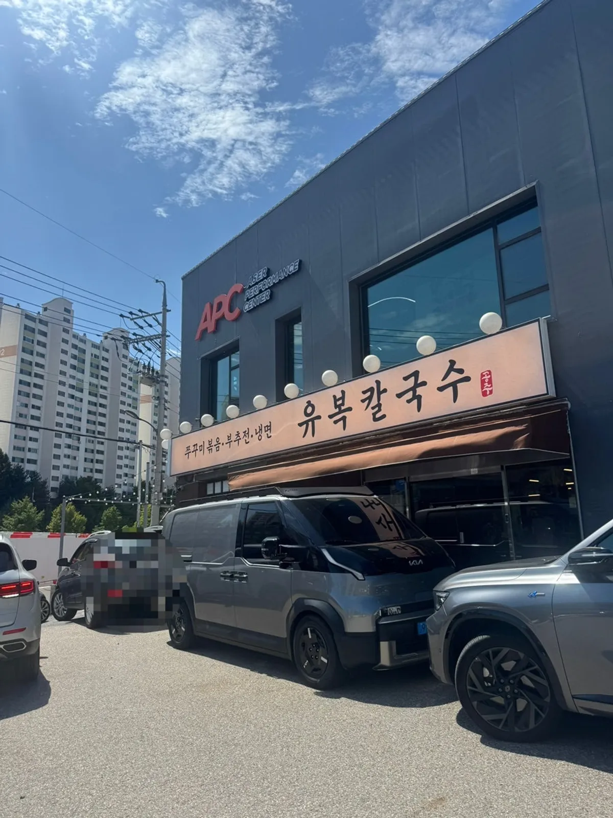 용인 민속촌로 유복칼국수 매장 모습