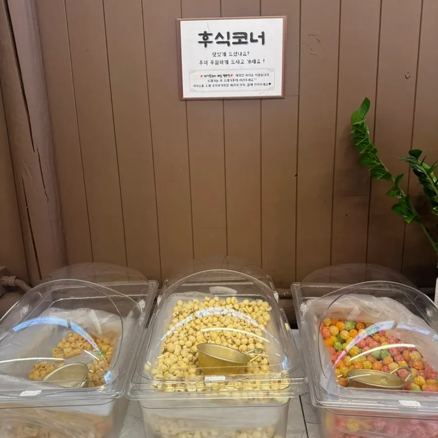 후식으로 마신 커피 한 잔