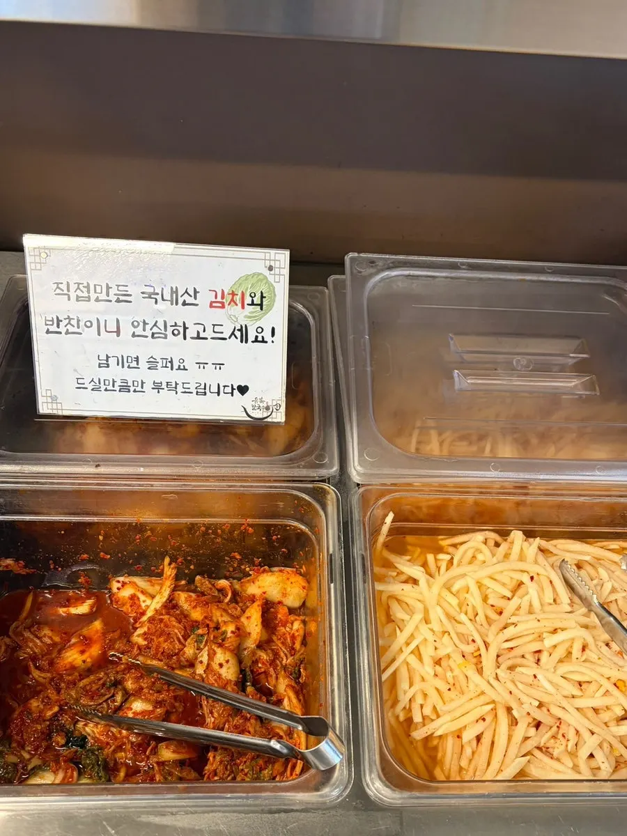 유아식기가 비치된 셀프바 코너