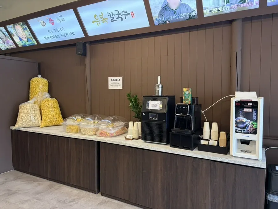 포장 판매하는 복어육수 제품