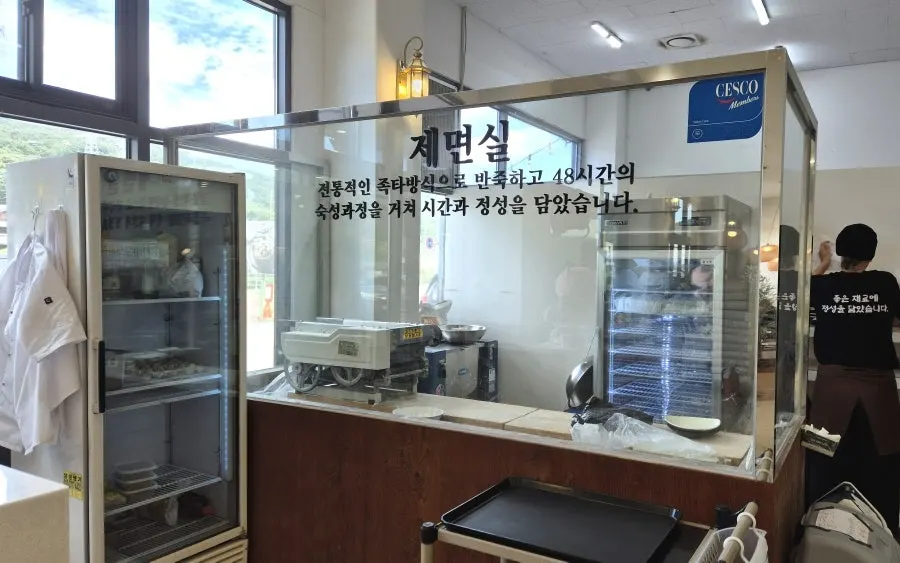 Yun Ujae Kalguksu noodles