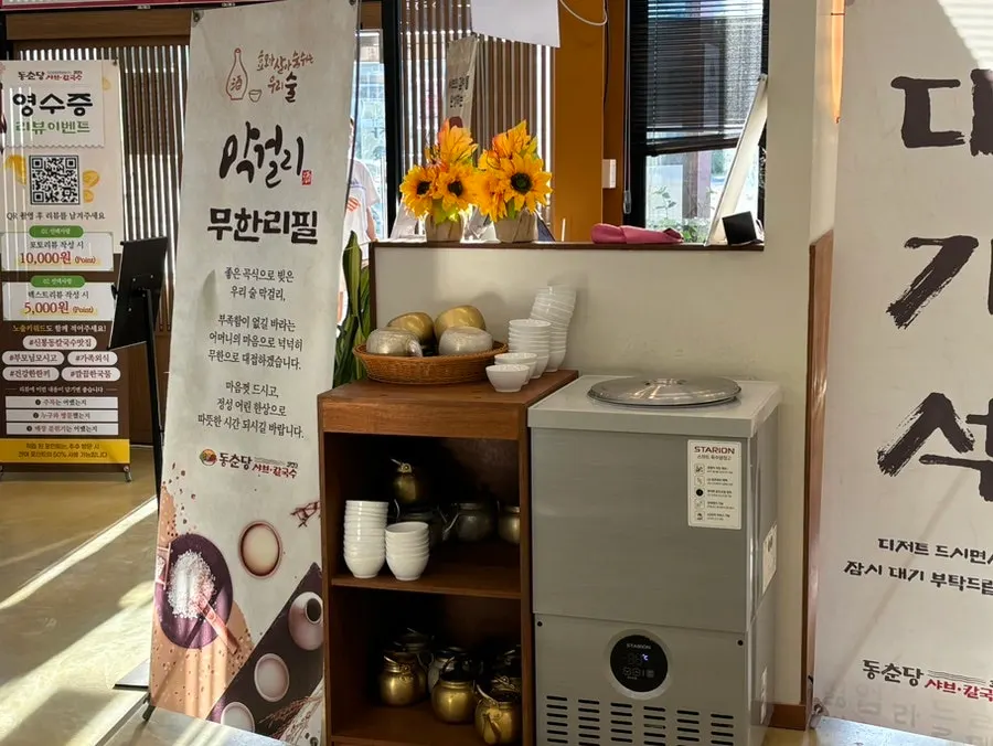 Spacious, bright restaurant with high chairs