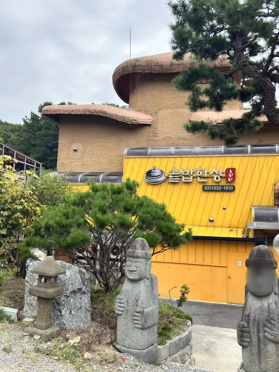 First moment arriving at Sotbap Hansang in Cheoin-gu, Yongin