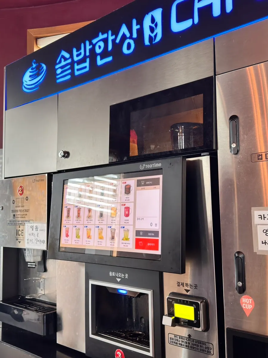 The unmanned café inside Sotbap Hansang